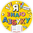 Серия 66.550 медаль