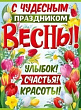 Серия 22.160.00 плакат А2