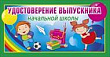 Серия 041.765 удостоверение