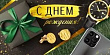 Серия 41.909.00 конверт для денег