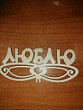 Топпер Люблю дерево 1 шт