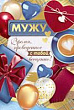 Серия 52.781.00 открытка двойная