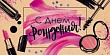Серия 79.853 конверт для денег