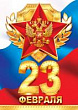 Серия 7-01-23016 почтовая карточка
