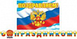 Серия 8-16-094 гирлянда мини