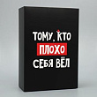 Коробка складная С НГ 16*23*7,5 см 1 шт
