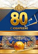 Серия 58.915 открытка гигант