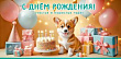Серия 50000919 конверт для денег