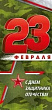 Серия 64.844.00 открытка двойная Евро