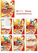 Серия 8-89-005 портфолио ученика