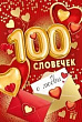 Серия 61.276.00 открытка двойная