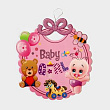 Подвеска Baby Girl 28,5*24,5 см 1 шт