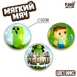 Веселый мячик микс 6,3 см 1 шт  
