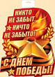 Серия 66.217.00 плакат 30,5*46,6 см