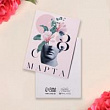 Подвеска 8 марта 8*6 см 1 шт