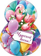 Серия 82.119 подвеска 1 шт