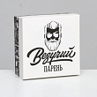 Коробка складная Везучий парень 10*10*5 см 1 шт