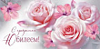 Серия 30000379 конверт для денег