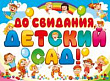 Серия 071.032 плакат А2
