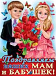Серия 0801101 плакат А2