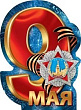 Серия 071.309 плакат А2