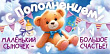 Серия 90000263  конверт для денег