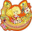 Серия 28194 магнит