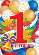 Серия 0-02-542 плакат А2