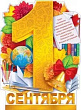 Серия 84.724 плакат А2