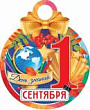 Серия 7-01-1011 медаль