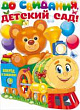 Серия 84.350 плакат А2