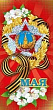 Серия 029.381 открытка двойная Евро