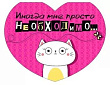 Серия 073.757 подвеска 10,4*8 см 1 шт