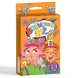 Игра карточная Возможно я? 1 шт 6+
