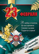 Серия 0801089 плакат А2