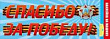Серия 089.624 наклейка
