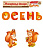 ап