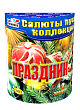 Праздник 12 залпов