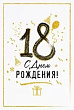 Серия 59.086 открытка двойная