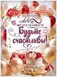 Серия 7101113 плакат А2