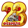 Серия 64.904.00 подвеска 