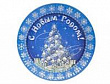 Тарелка Веселая Затея бум. С НГ Зимняя Сказка 17 см 6 шт