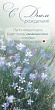 Серия 79.959 конверт для денег