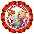 Серия 3200209 медаль