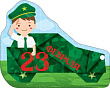 Серия 23.248 подвеска 
