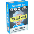 Игра Угадай меня 1 шт 18+