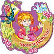 Серия 28202 магнит