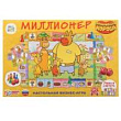 Бизнес игра Миллионер 1 шт
