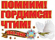 Серия 6400058 набор на скотче