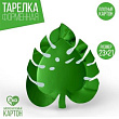 Тарелка бум. Листик 10 шт